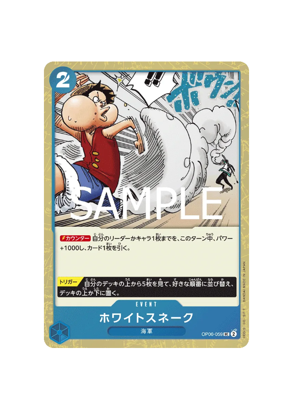 White Snake 059 Pirate Foil One Piece Card The Best Vol.2 PRB02 NM