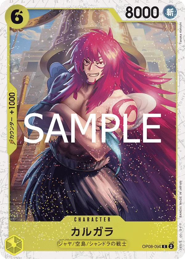 Kalgara 099 Pirate Foil One Piece Card The Best Vol.2 PRB02 NM