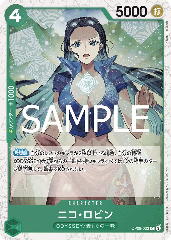 Nico Robin 033 Pirate Foil One Piece Card The Best Vol.2 PRB02 NM