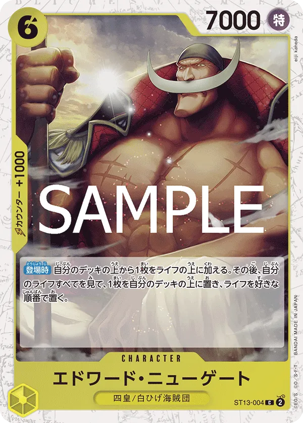 Edward.Newgate 004 Pirate Foil One Piece Card The Best Vol.2 PRB02 NM
