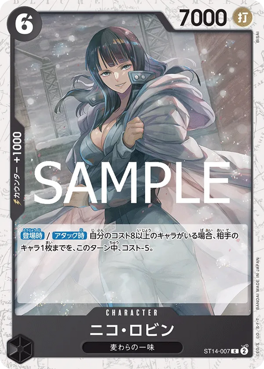 Nico Robin 007 Pirate Foil One Piece Card The Best Vol.2 PRB02 NM