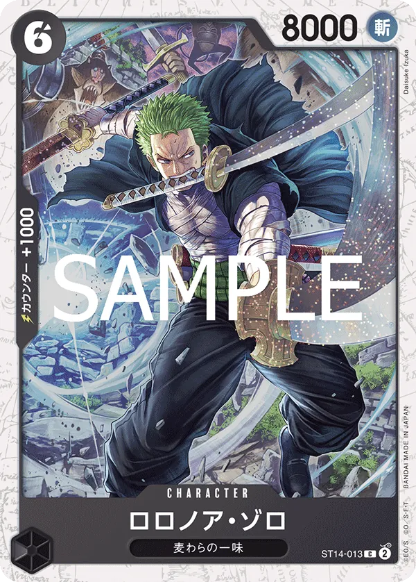 Roronoa Zoro 013 Pirate Foil One Piece Card The Best Vol.2 PRB02 NM
