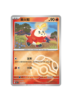 Fuecoco 03 05/09 Pokemon TCG Gem Pack Vol 1 cbb1c NM