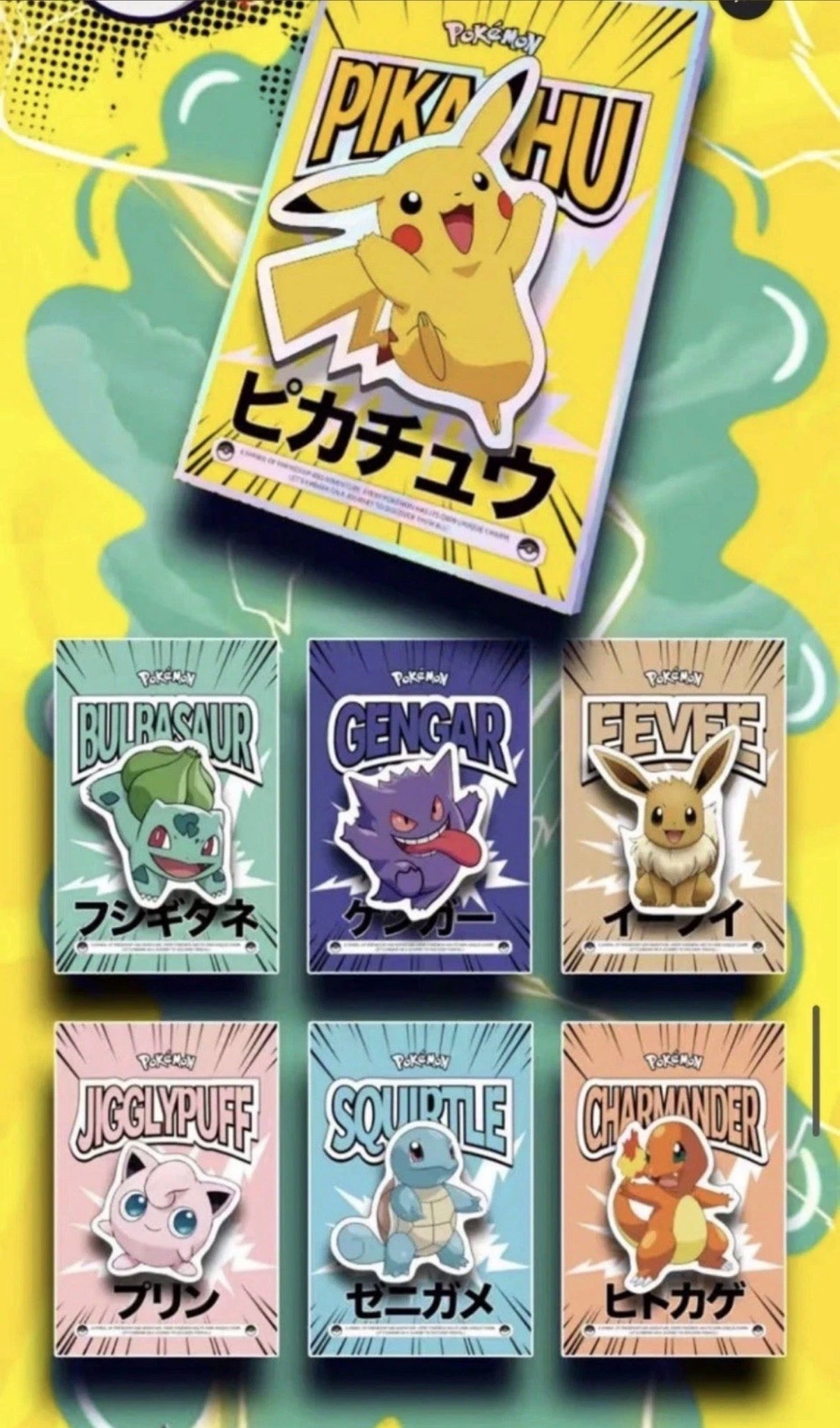 Kado Pokemon Art Board Box - PokeMooseTCG LLC