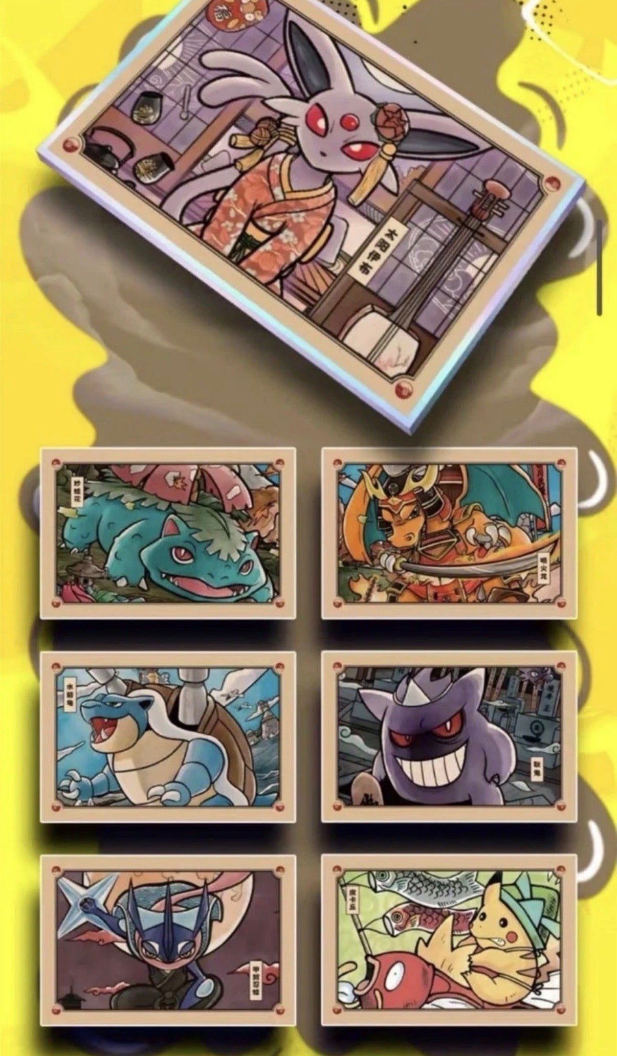 Kado Pokemon Art Board Box - PokeMooseTCG LLC