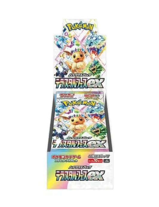 Terastal Festival Booster Box