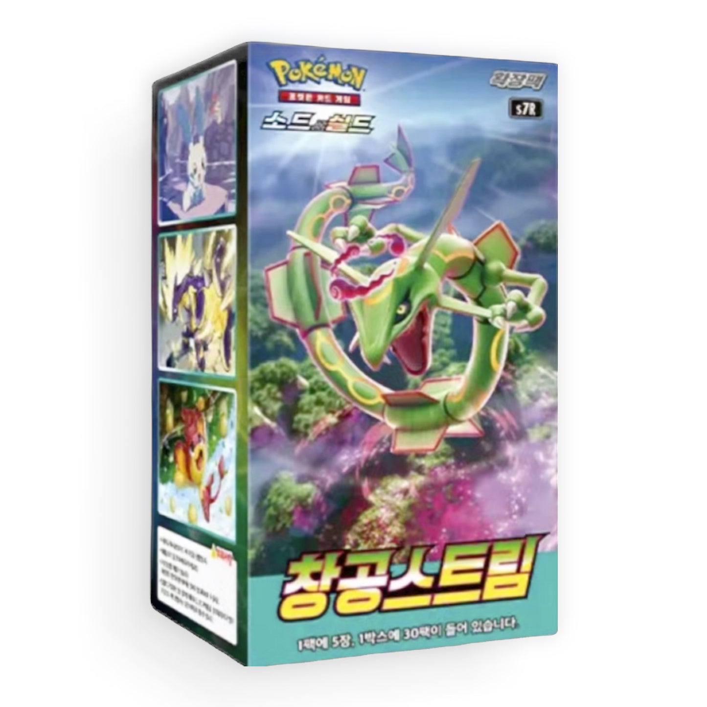 Blue Sky Stream Booster Box (Korean)