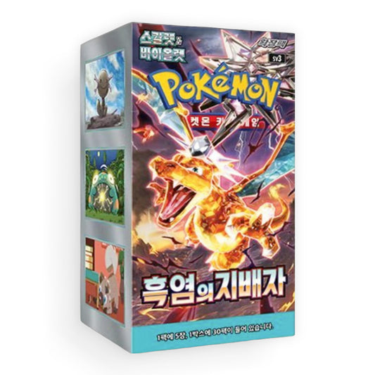 Pokemon Ruler of the Black Flame Booster Box (Korean)