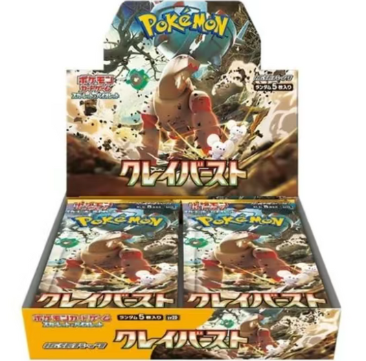 Clay Burst Booster Box