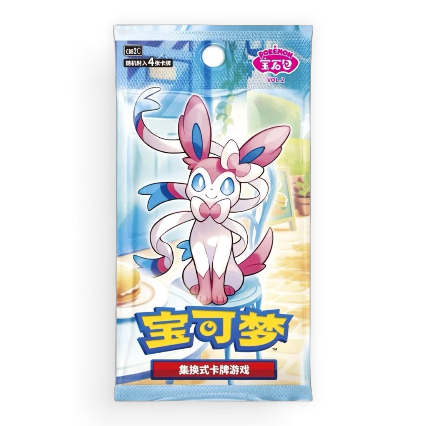 Simplified Chinese Gem Vol 2 Booster Box