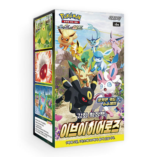 Eevee Heroes Booster Box (Korean)