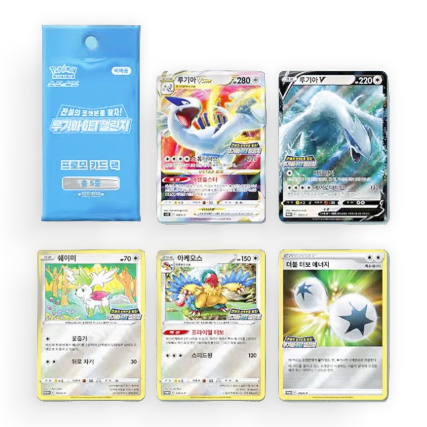 Paradigm Trigger Booster Box + Promo Pack (Korean)