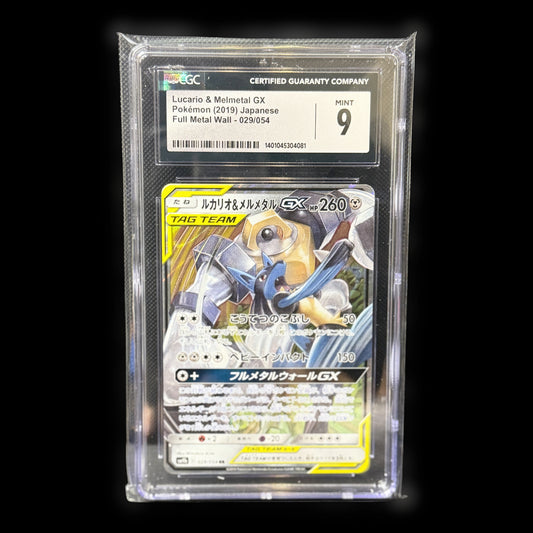 CGC 9 Lucario & Melmetal GX #029 Full Metal Wall - SM9b
