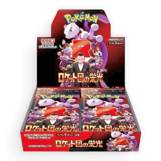 Glory of Team Rocket Booster Box