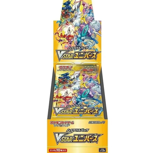 VSTAR Universe Booster Box