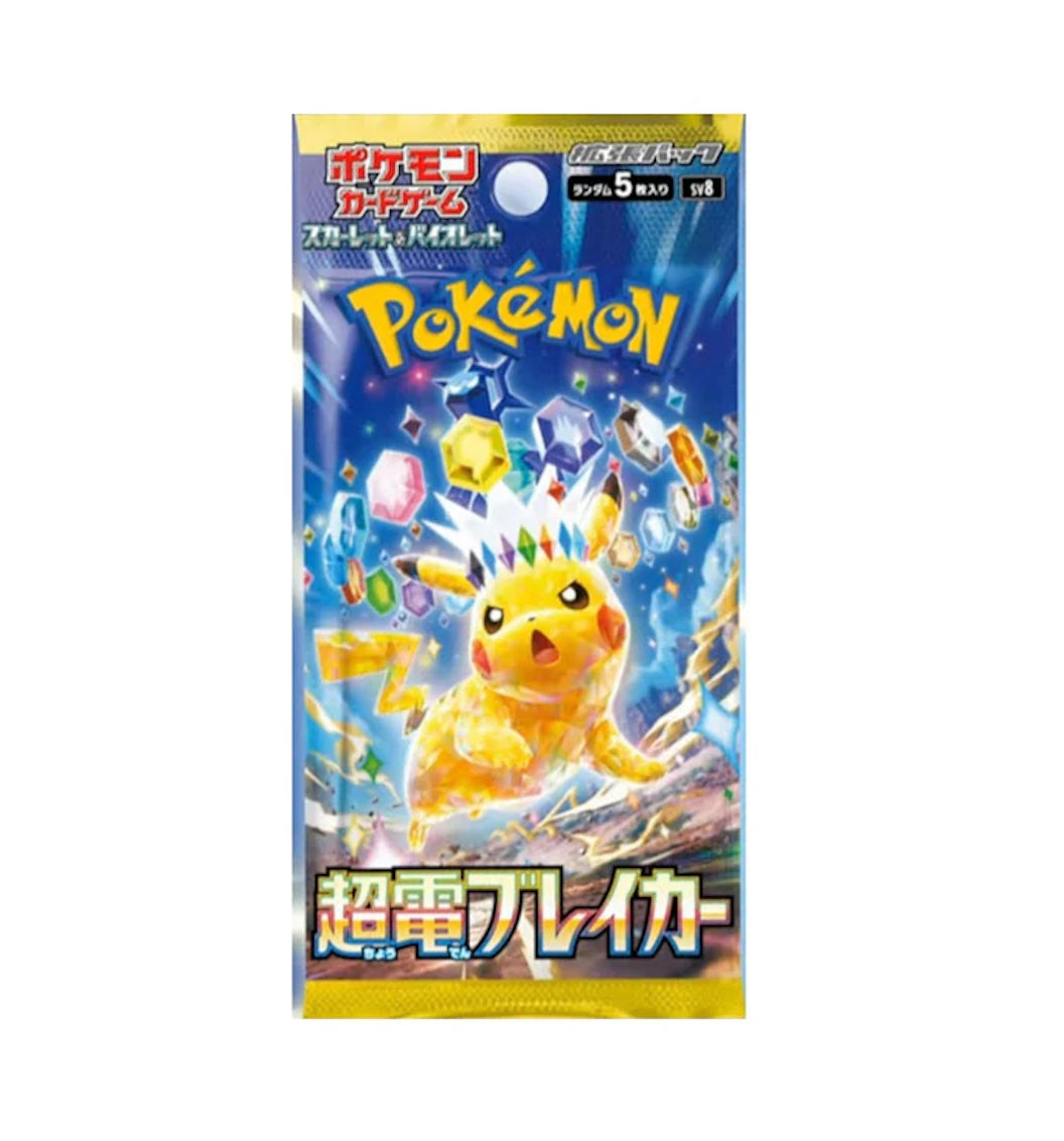 Super Electric Breaker Booster Pack