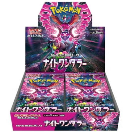 Night Wanderer Booster Box