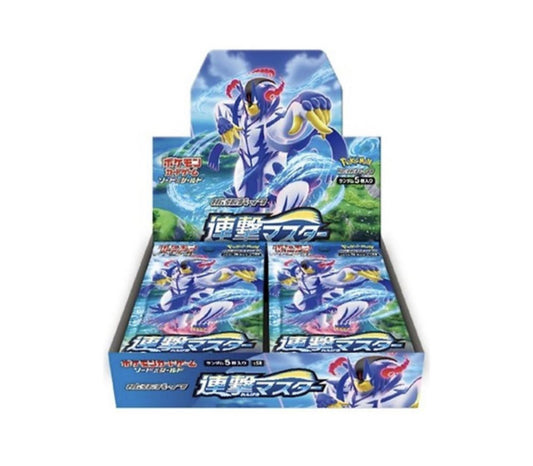 Rapid Strike Master Booster Box