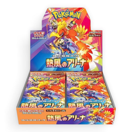 Heat Wave Arena Booster Box