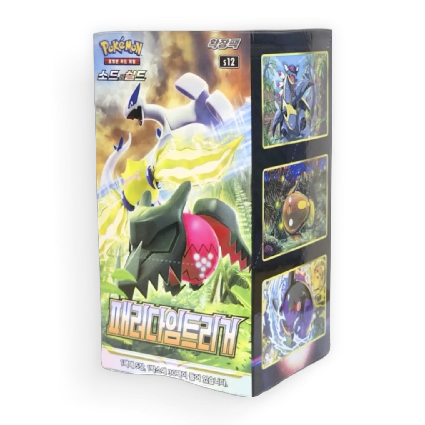Paradigm Trigger Booster Box + Promo Pack (Korean)