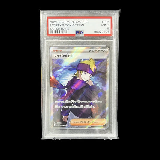 PSA 9 Morty's Conviction #092 SV5K SR