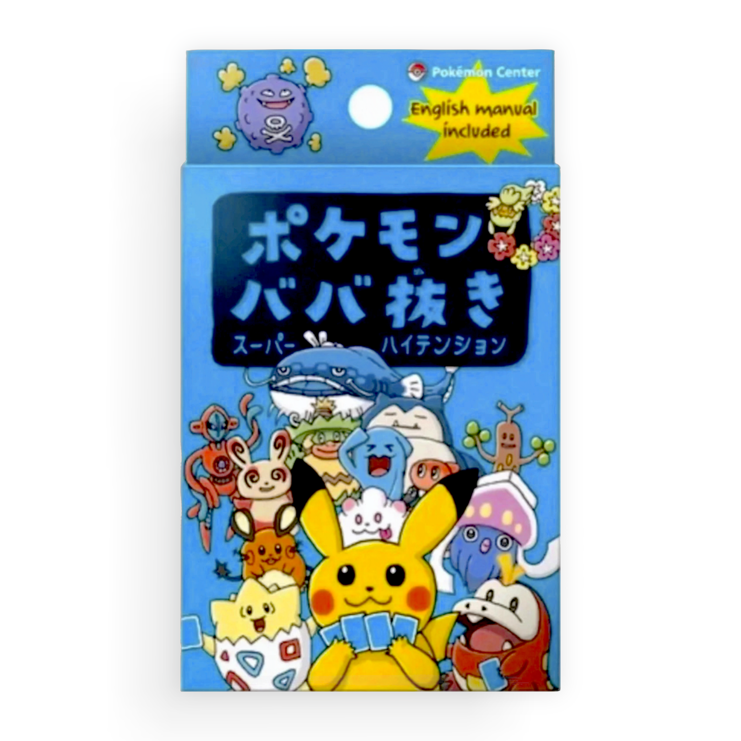 Pokemon Babanuki Old Maid Super High Tension - Blue Set - PokeMooseTCG LLC