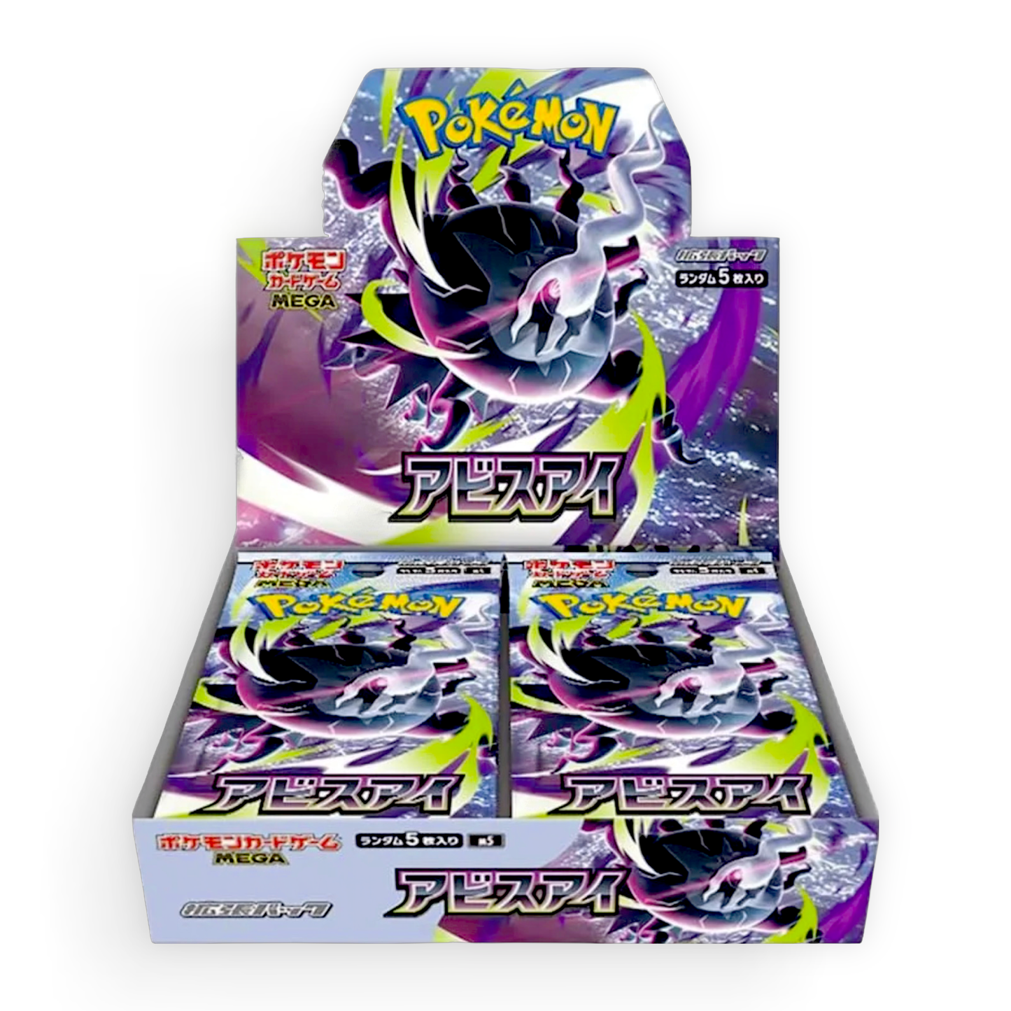 (Preorder) Abyss Eye (M5) Booster Box - PokeMooseTCG LLC