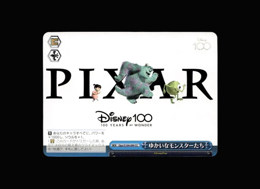 Monsters Inc. Dpx/S104-099 CC