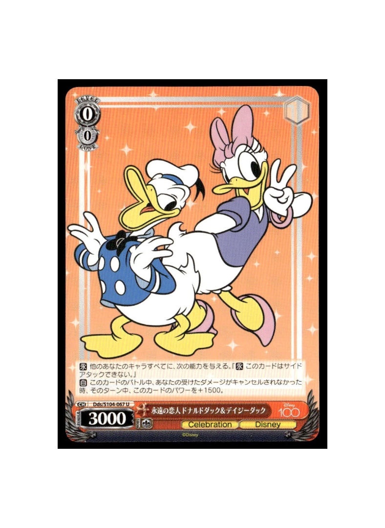 Donald Duck & Daisy Duck Dds/S104-067 U