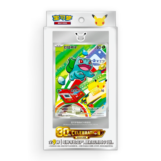 Simplified Chinese 30th Anniversary First Partner Set Vol. 1 - PokeMooseTCG LLC