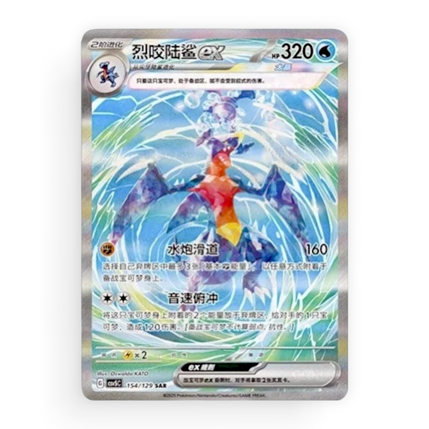 Simplified Chinese Black Crystal Blazing Booster Box CSV5C - PokeMooseTCG LLC
