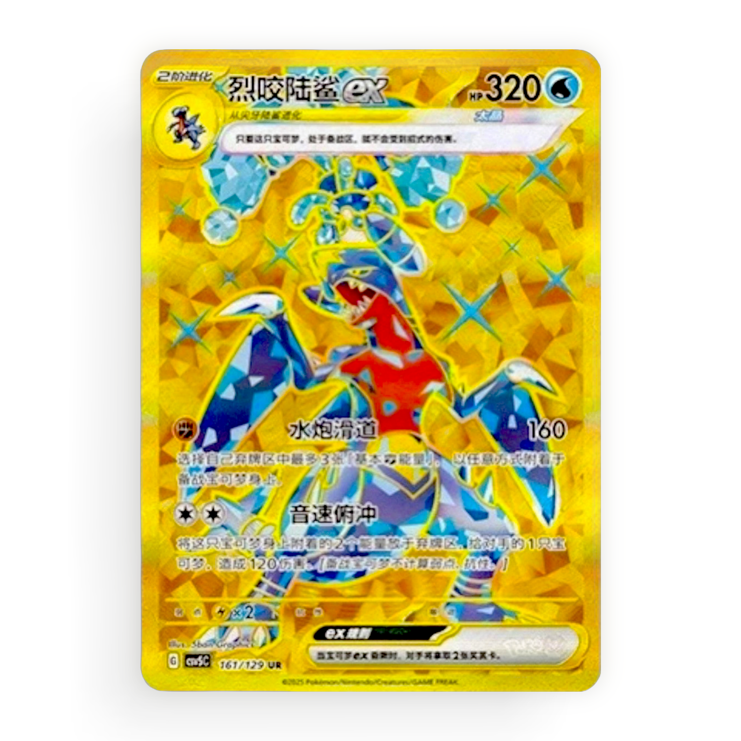 Simplified Chinese Black Crystal Blazing Booster Box CSV5C - PokeMooseTCG LLC