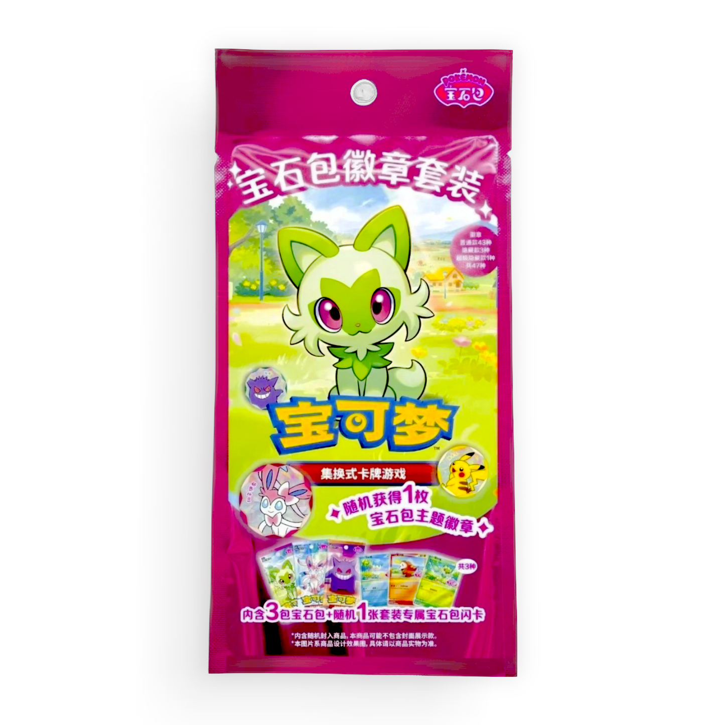 Simplified Chinese Exclusive Gem Pack Badge Set (PREORDER Ship by 4/10/26) - PokeMooseTCG LLC