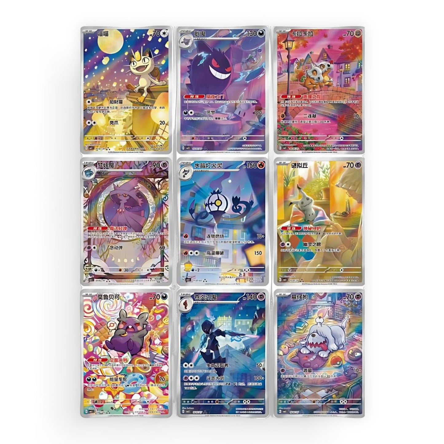 Simplified Chinese Gem Vol 3 Booster Pack - PokeMooseTCG LLC