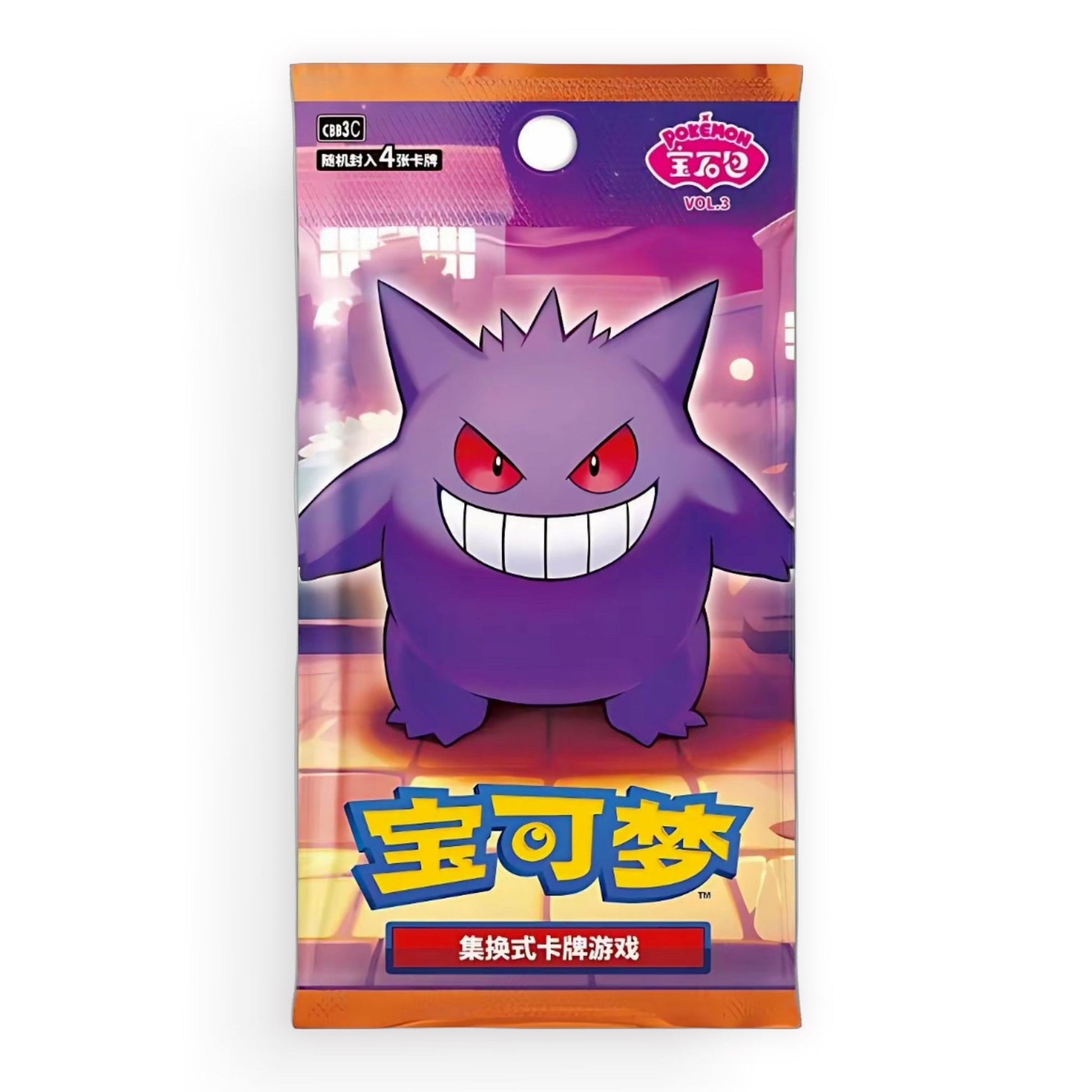 Simplified Chinese Gem Vol 3 Booster Pack - PokeMooseTCG LLC