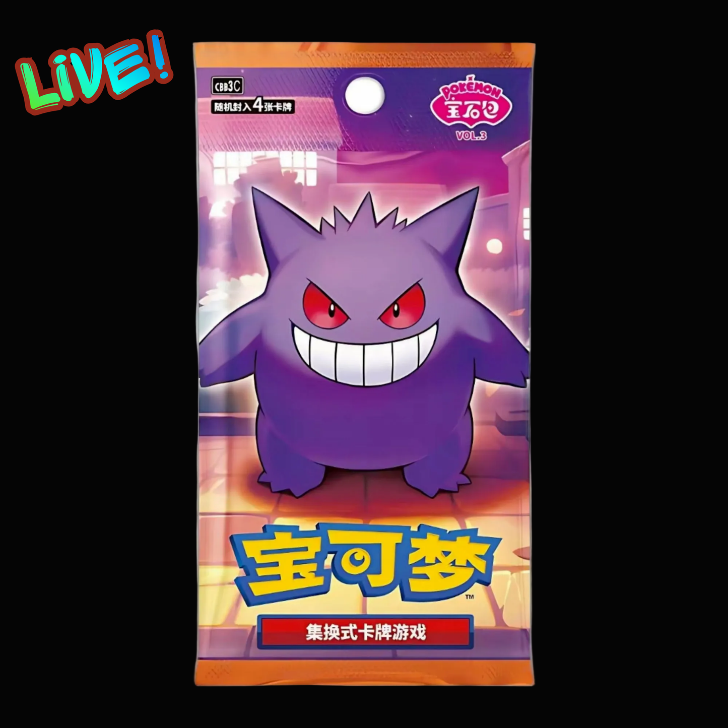 Simplified Chinese Gem Vol 3 Booster Pack - Live! - PokeMooseTCG LLC